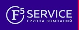 Группа компаний "F5 SERVICE"